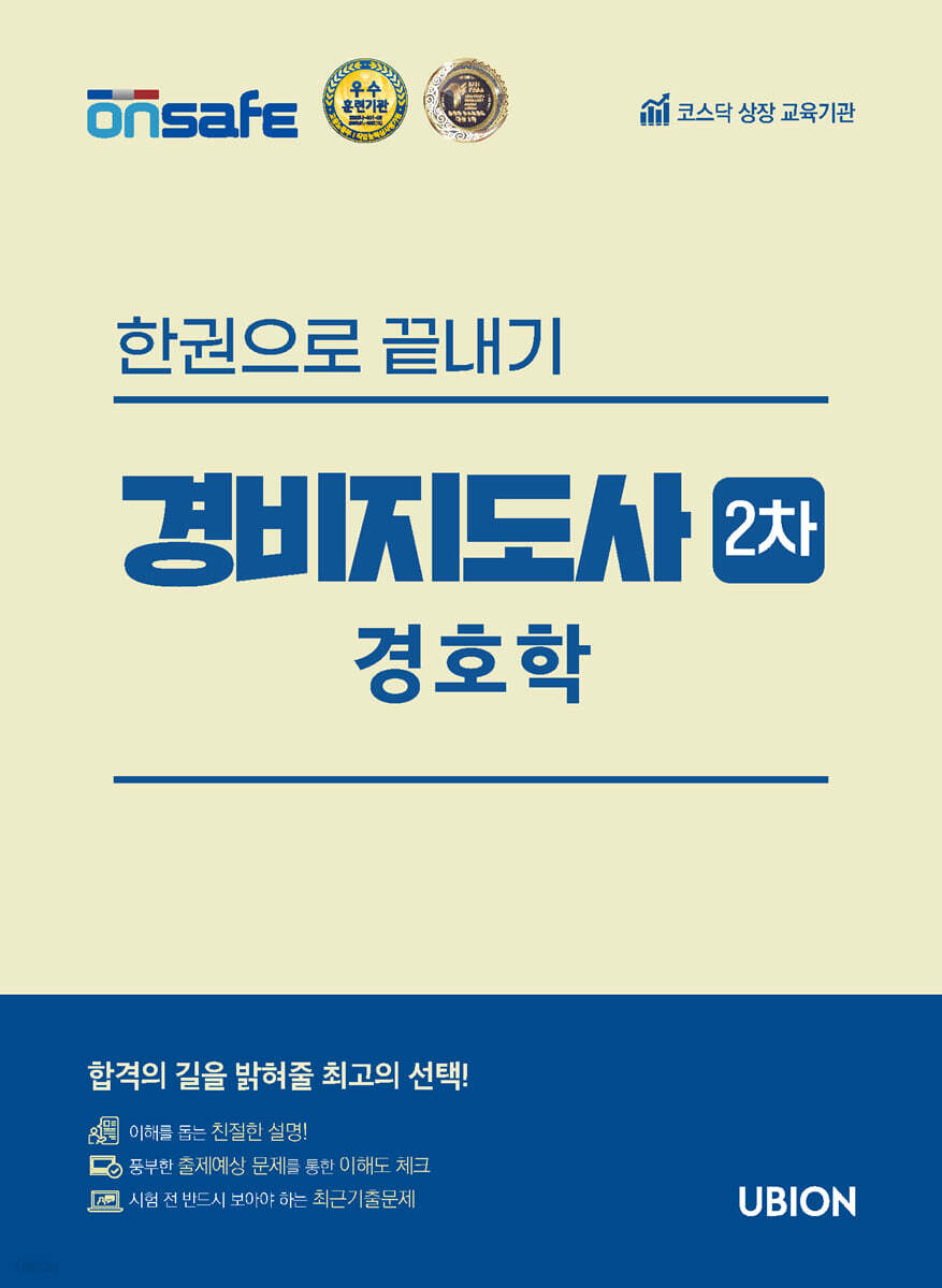 교재 이미지